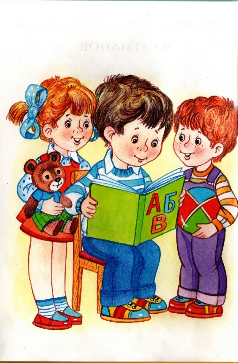 Дети читают книги в школе