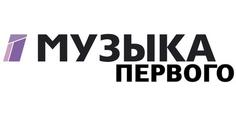 Е телеком санкт. Музыка первого logo. Музыка канал. Цифра канала музыка первого. Канал музыка первого Music.