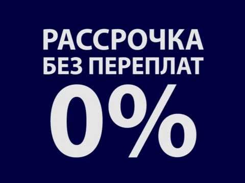 Рассрочка фото картинки