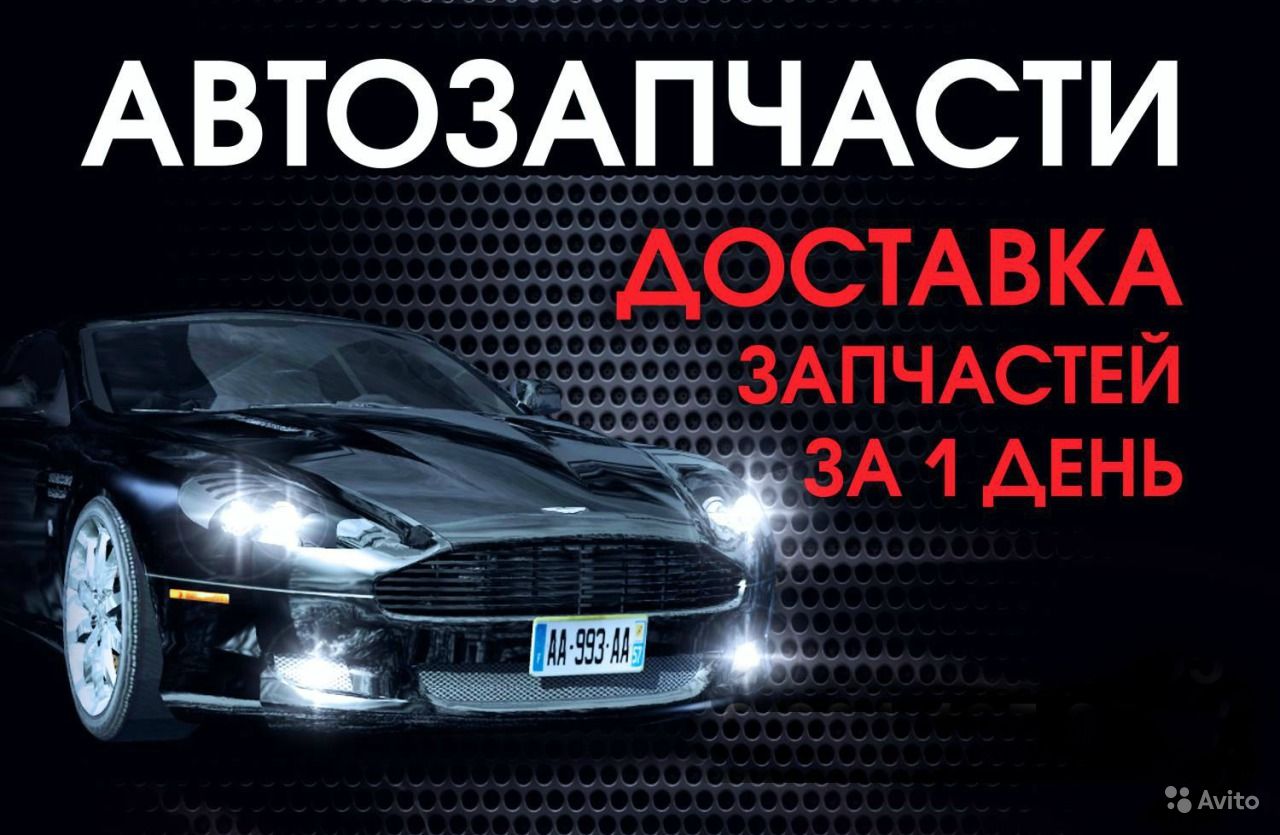 Triada-auto, ООО Алапаевск - телефон, адрес, контакты. Отзывы о Triada-auto  (Алапаевск), вакансии