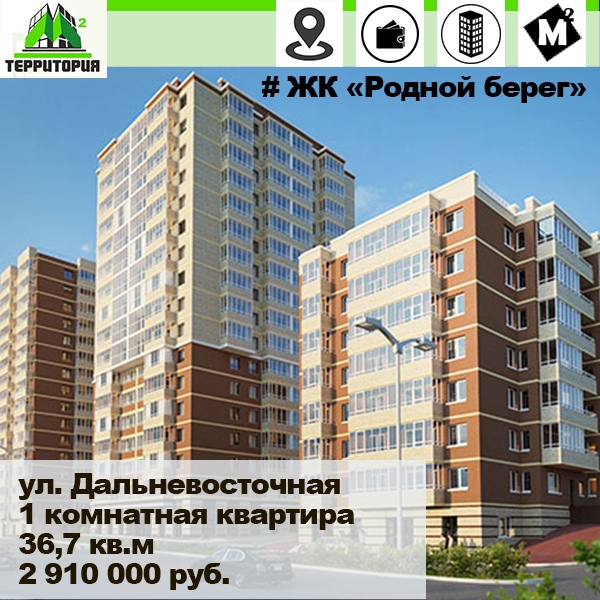 Новостройки иркутска карта