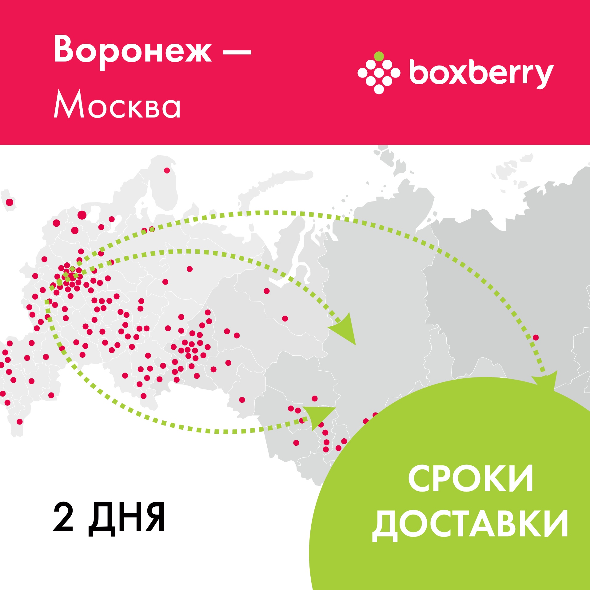 Boxberry Махачкала - телефон, адрес, контакты. Отзывы о Boxberry  (Махачкала), вакансии