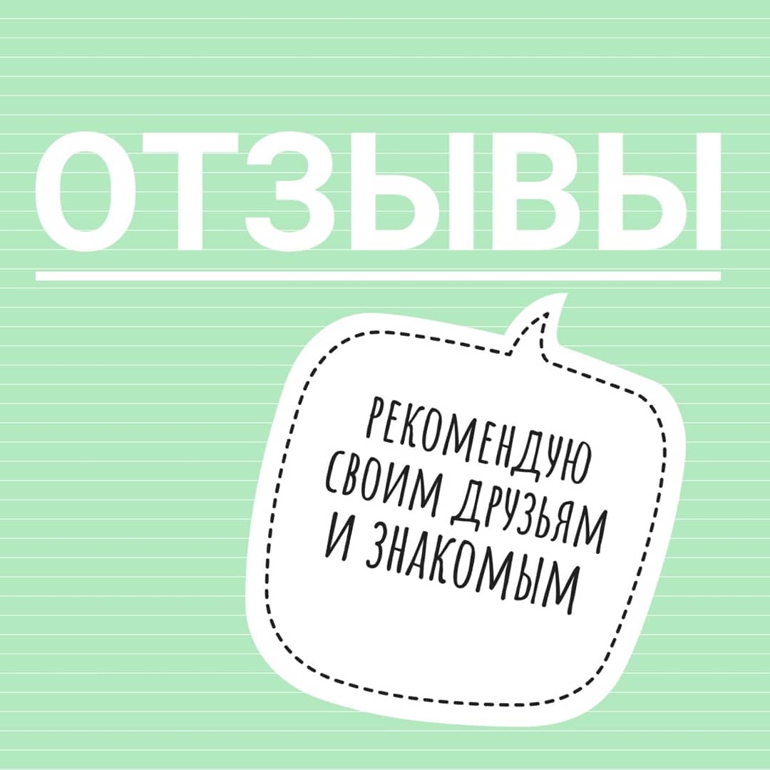 Хеликс Барнаул - телефон, адрес, контакты. Отзывы о Хеликс (Барнаул),  вакансии