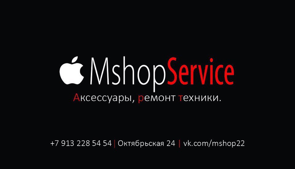 Mshop metro. Мшоп. Mshop trader Edition. Mshop.