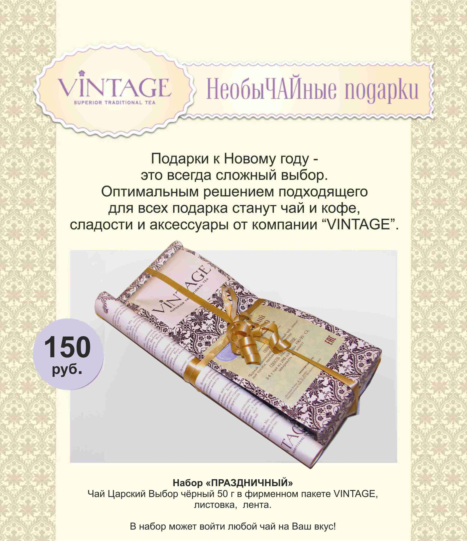 VINTAGE Киров - телефон, адрес, контакты. Отзывы о VINTAGE (Киров), вакансии