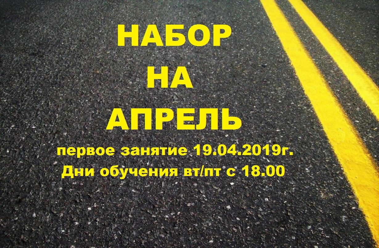 на дне образования 3. 15 июня день образования гимс мчс россии. на дне образования 3. крушение теплохода адмирал нахимов 1986. учитель гимназии 19 века в россии.