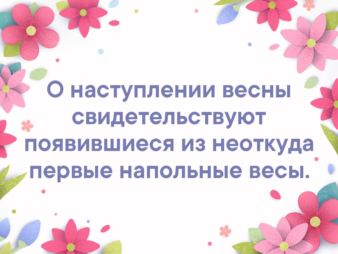 Парацельс+, ООО Санкт-Петербург - телефон, адрес, контакты Отзывы о