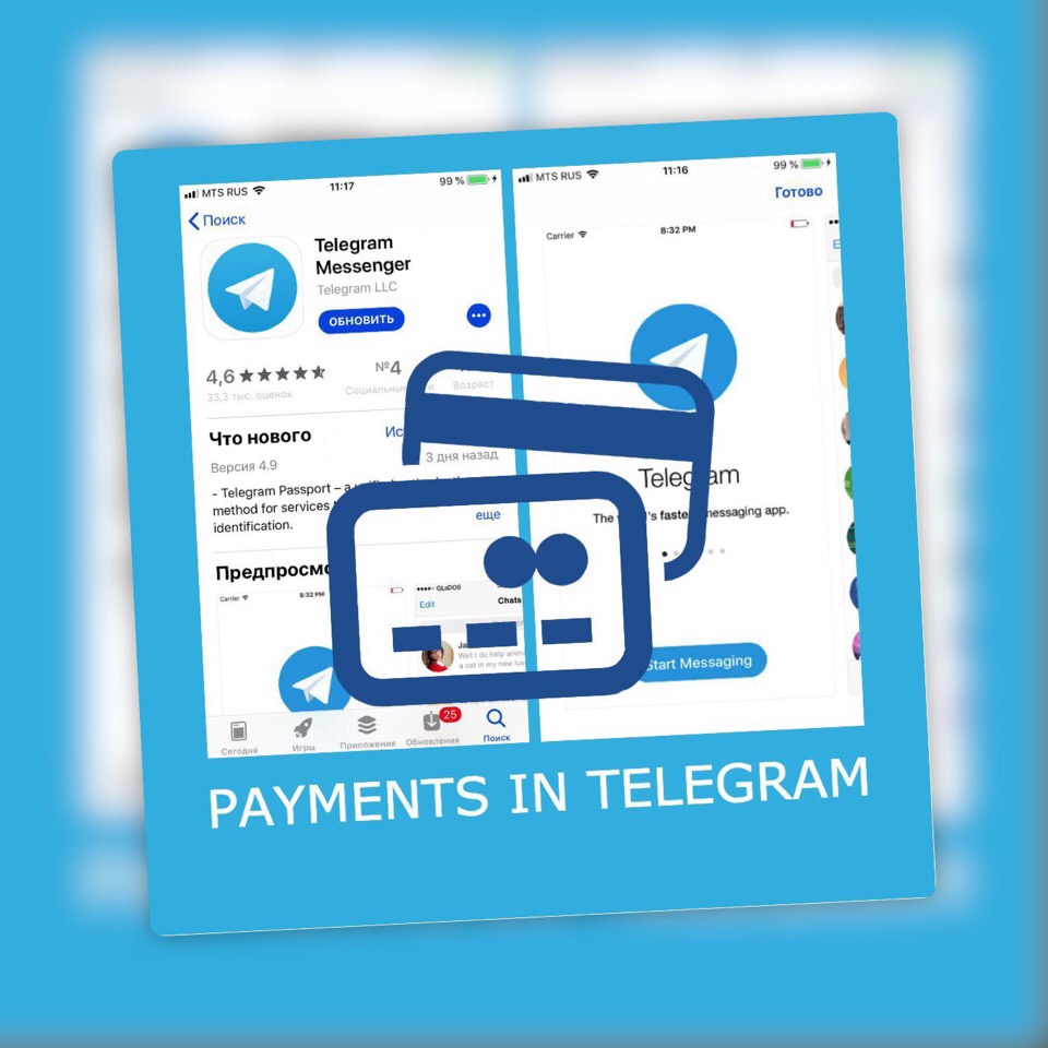 Telegram developer. Разработчик телеграмма. Платежная система бот телеграм. Бот система. Чат бот платежная система.