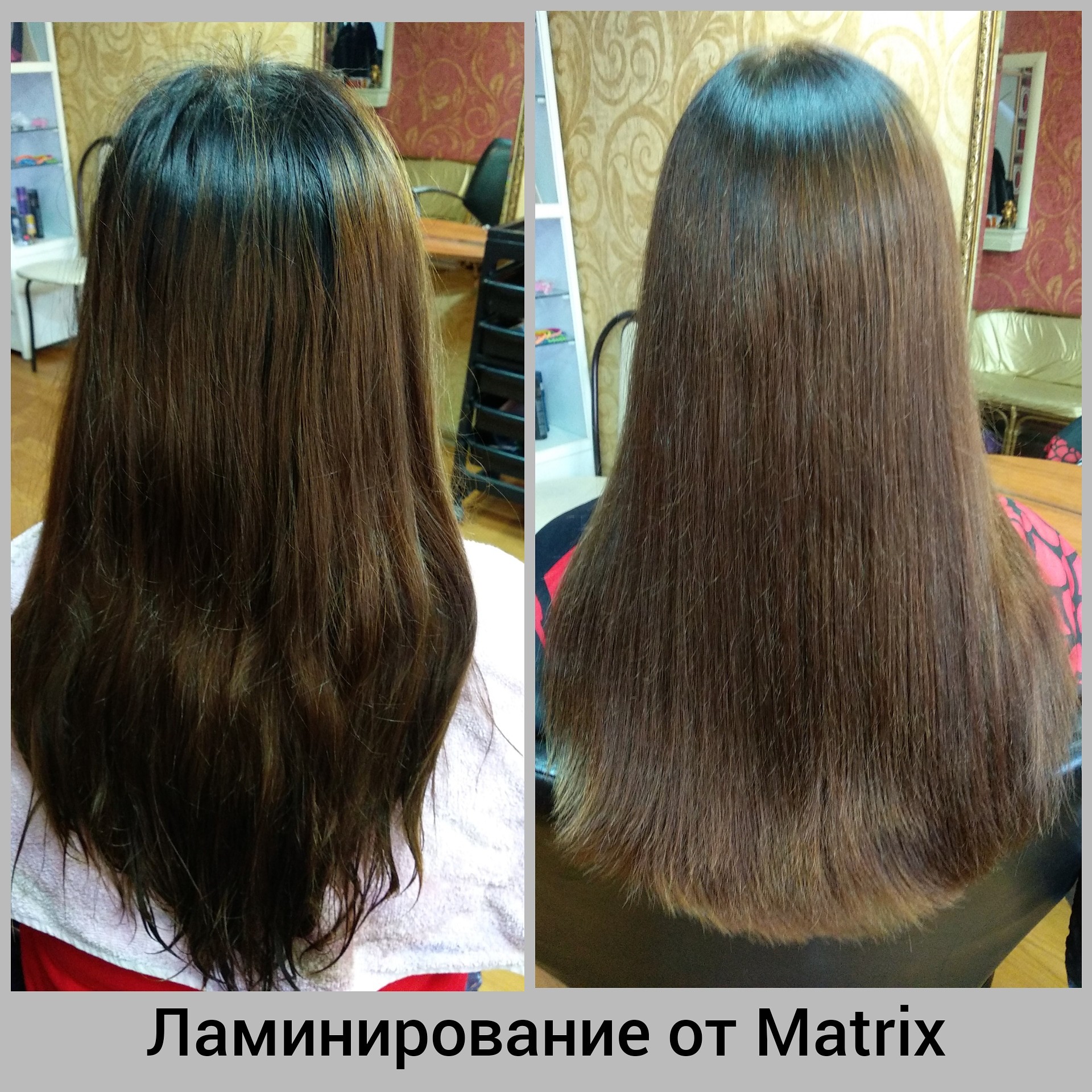 Как делают ламинирование волос с матрикса