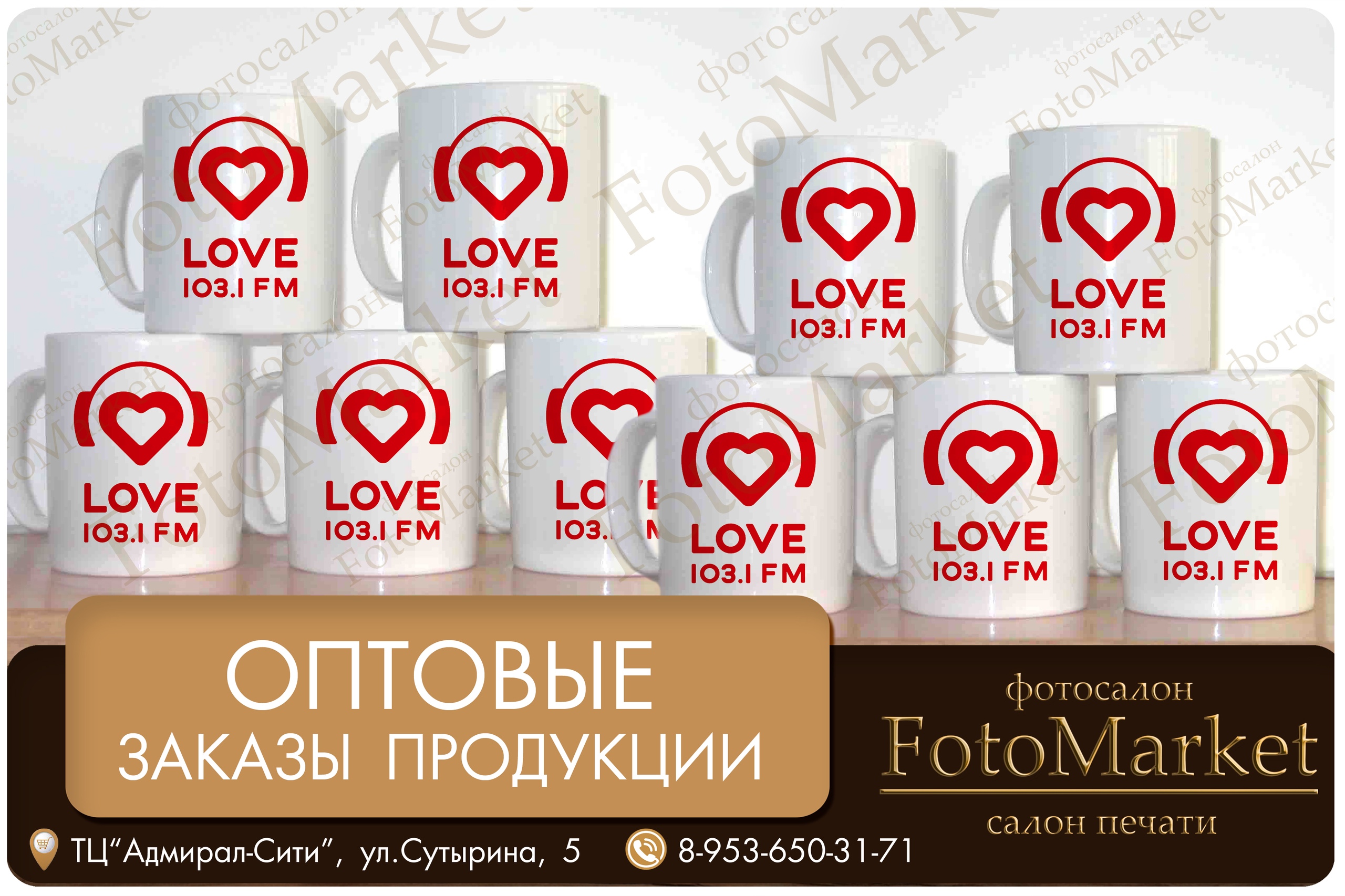 FotoMarket Кострома - телефон, адрес, контакты. Отзывы о FotoMarket ( Кострома), вакансии