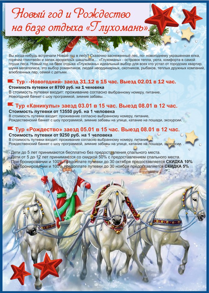 табличка расчетный час в отеле. визитка муж на час. час выезда. летнее время. заезд и выезд из гостиницы.