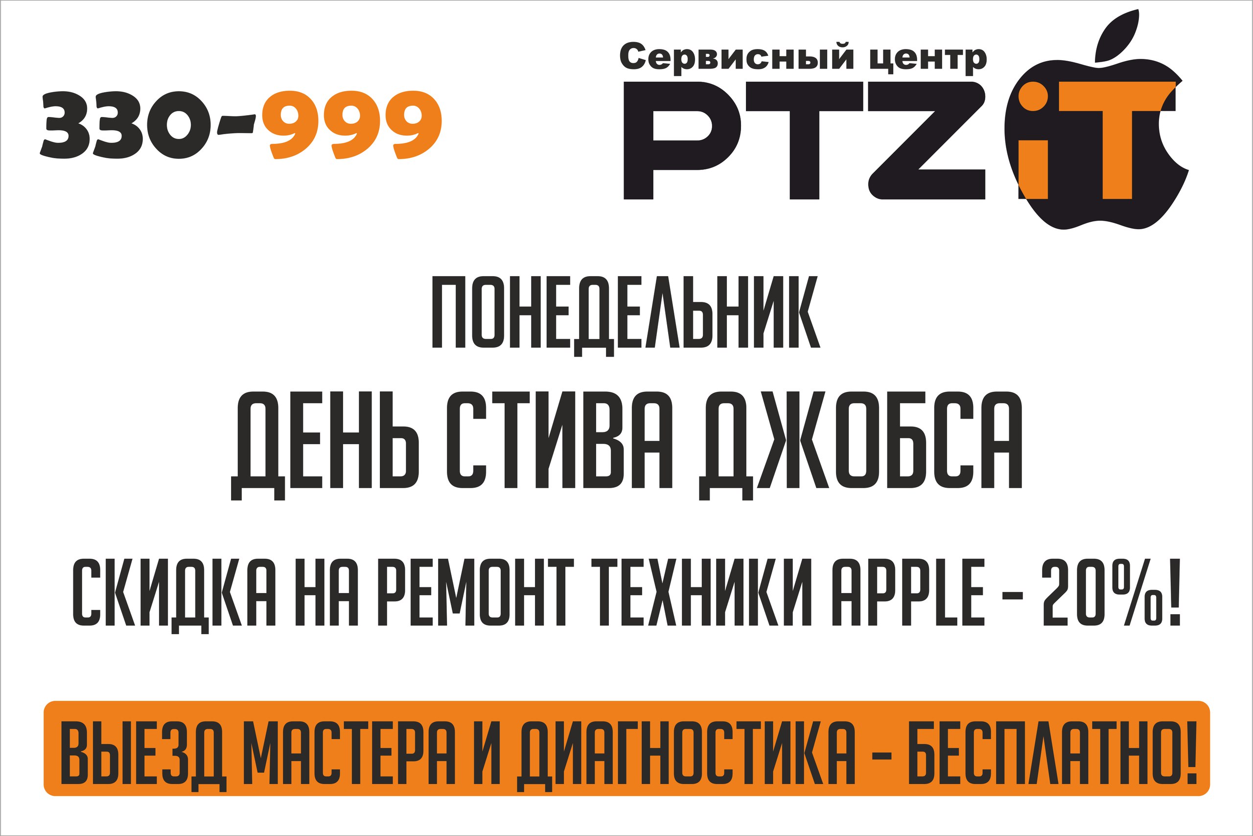 Газета Все Птз Знакомства