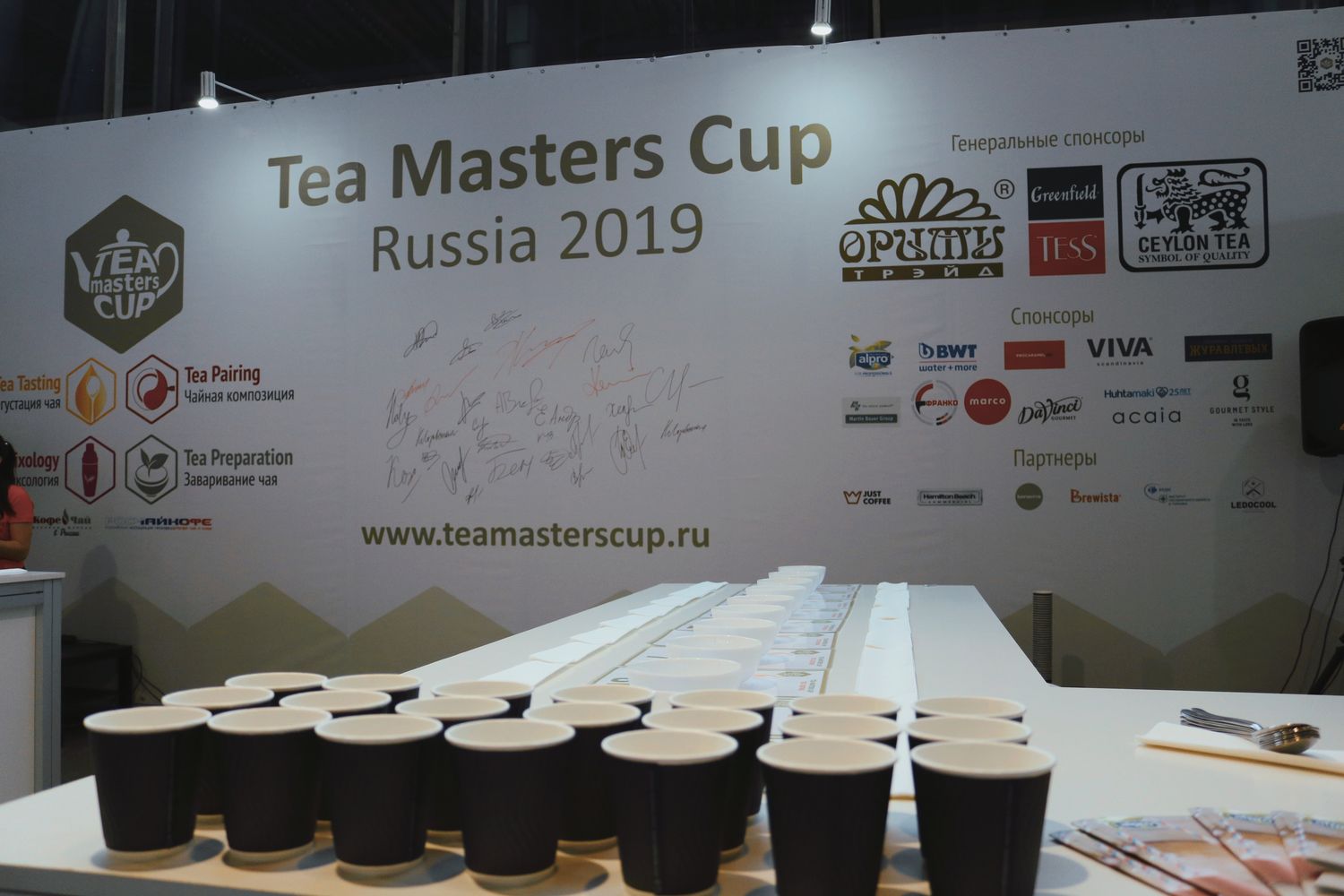 Мастер спонсор. Чайный мастер Москва. Tea Masters Cup. Orimi стенд с чаем. Орими кофе Питер.
