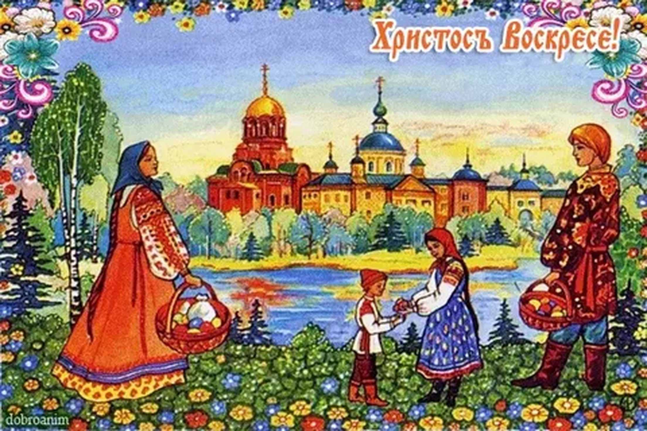 Русские народные праздники Пасха