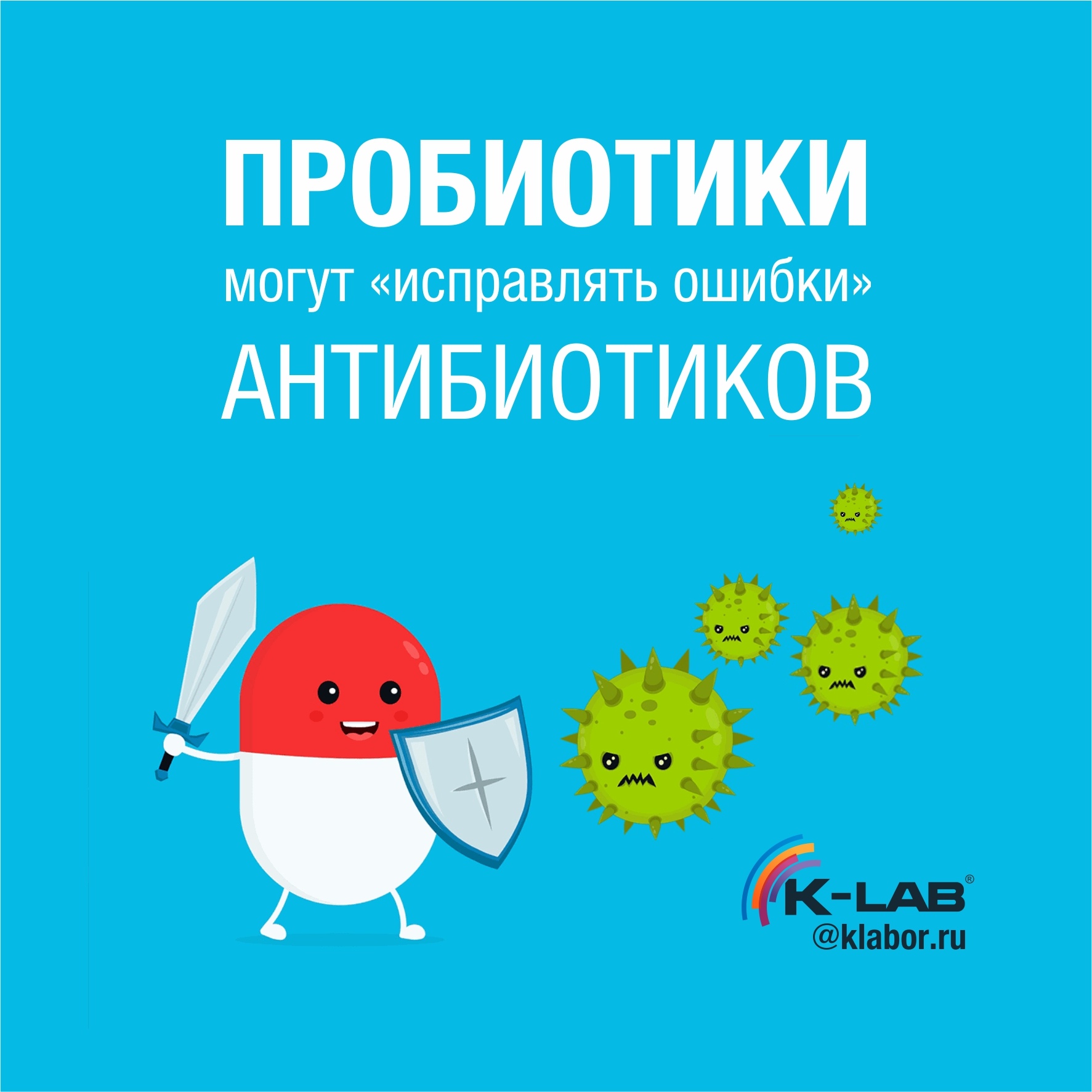 K-Lab Туймазы - телефон, адрес, контакты. Отзывы о K-Lab (Туймазы), вакансии