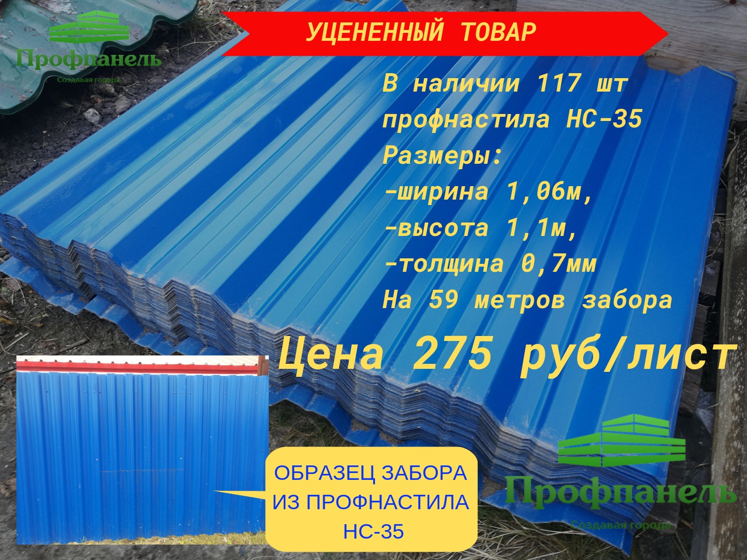 ПрофМодуль, ООО Тюмень - телефон, адрес, контакты. Отзывы о ПрофМодуль  (Тюмень), вакансии