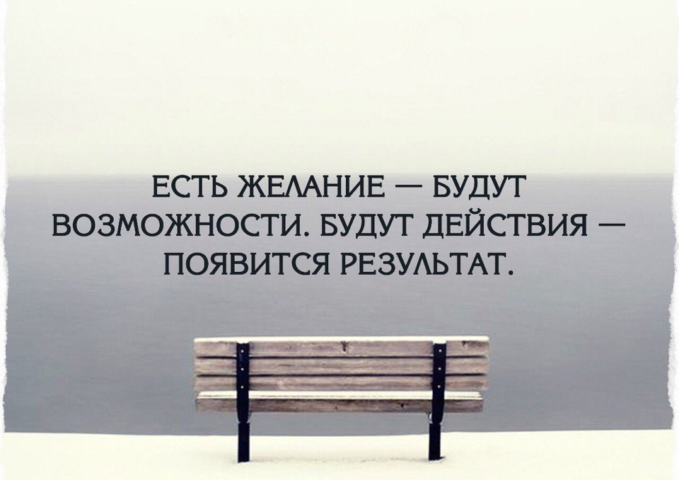 Жизни дело в том что. Будьте самим собой цитаты. Быть самим собой цитаты. Будь собой цитаты. Терпение.