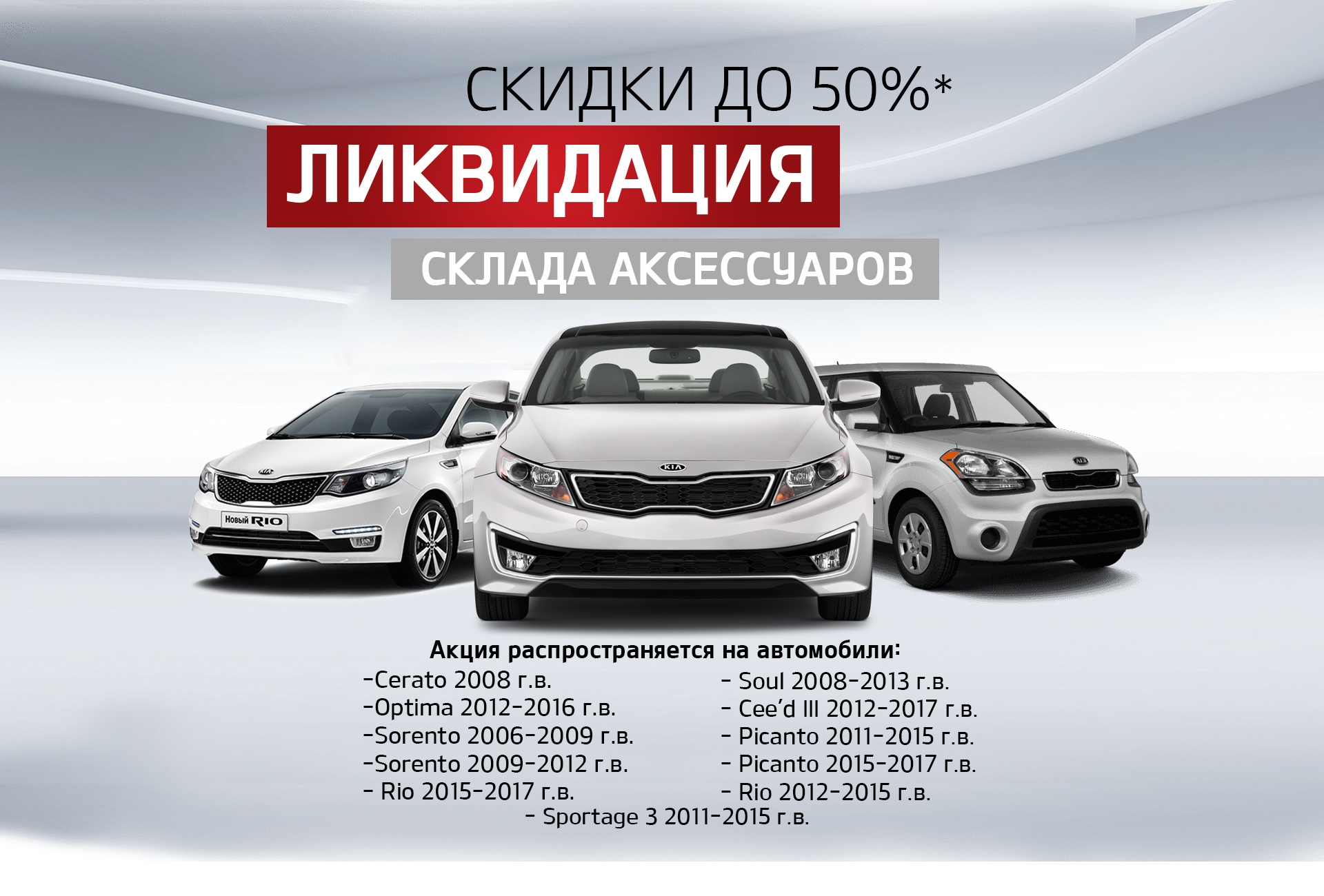 Kia Motors Калининград - телефон, адрес, контакты. Отзывы о Kia Motors ( Калининград), вакансии