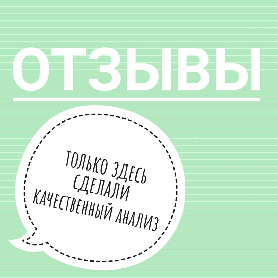 Хеликс Барнаул - телефон, адрес, контакты. Отзывы о Хеликс (Барнаул),  вакансии