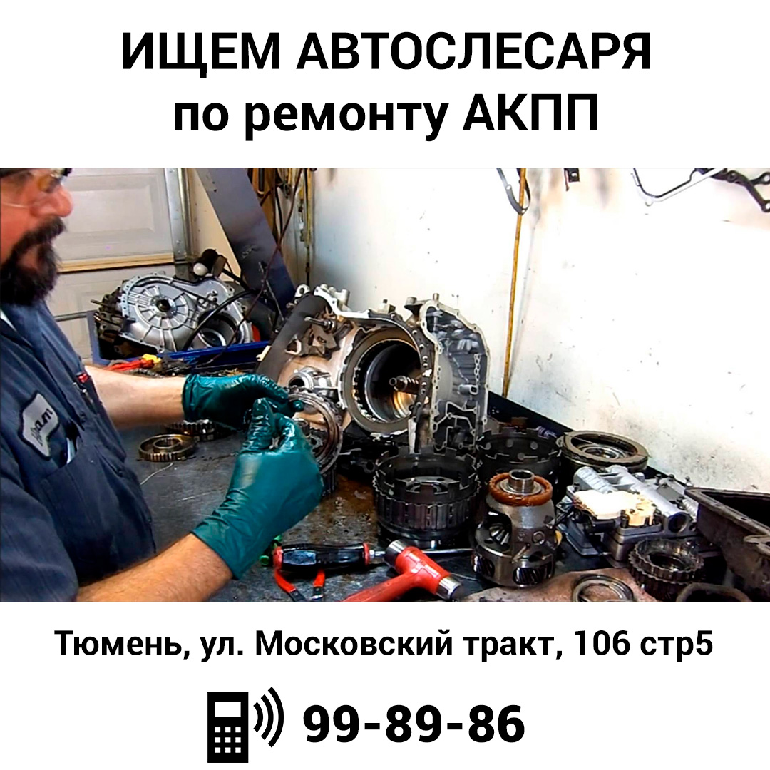 Ремонт акпп тюмень. Cd4e gearbox. АКПП Mazda 626 cd4e. 4t40-e transmission - Teardown Inspection. Курсы автомеханика с нуля СПБ.
