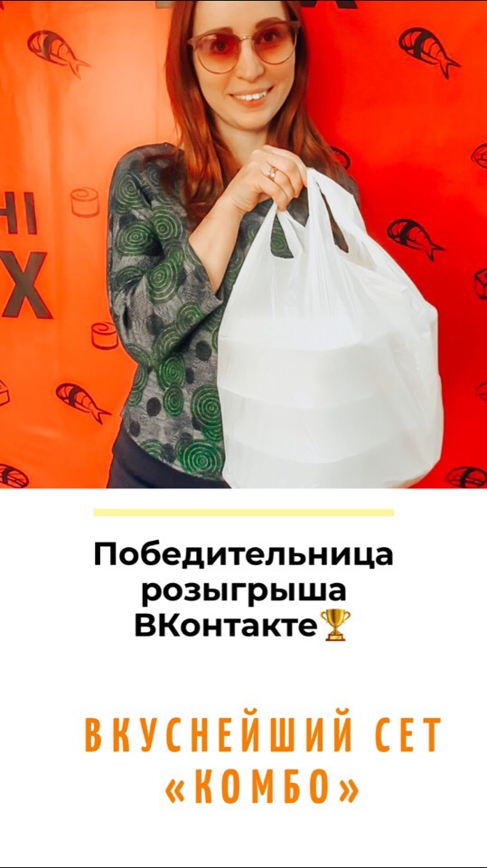номер телефона суши бокс киселевск. Смотреть фото номер телефона суши бокс киселевск. Смотреть картинку номер телефона суши бокс киселевск. Картинка про номер телефона суши бокс киселевск. Фото номер телефона суши бокс киселевск