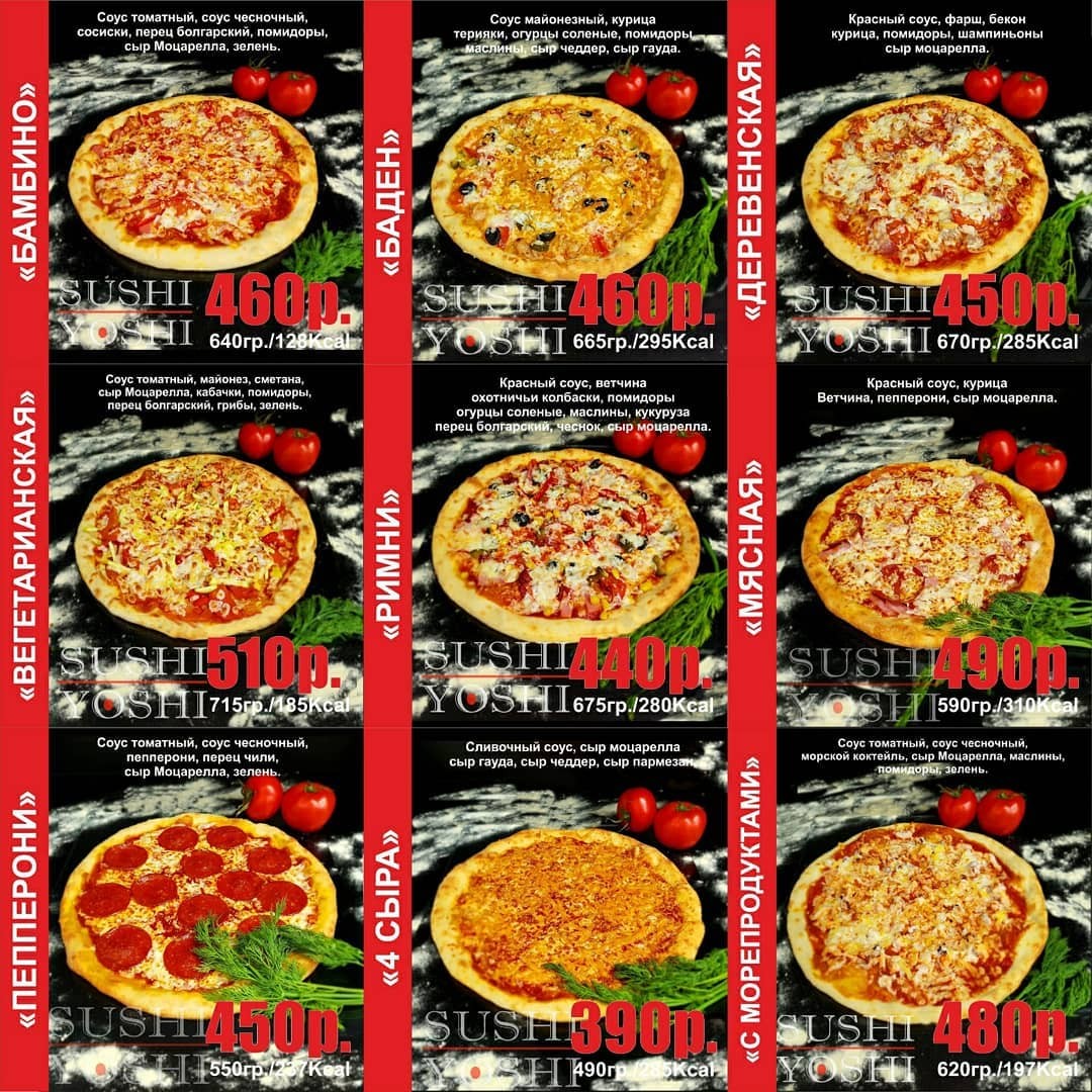 ассортимент пиццы в картинках и рецепты фото 86