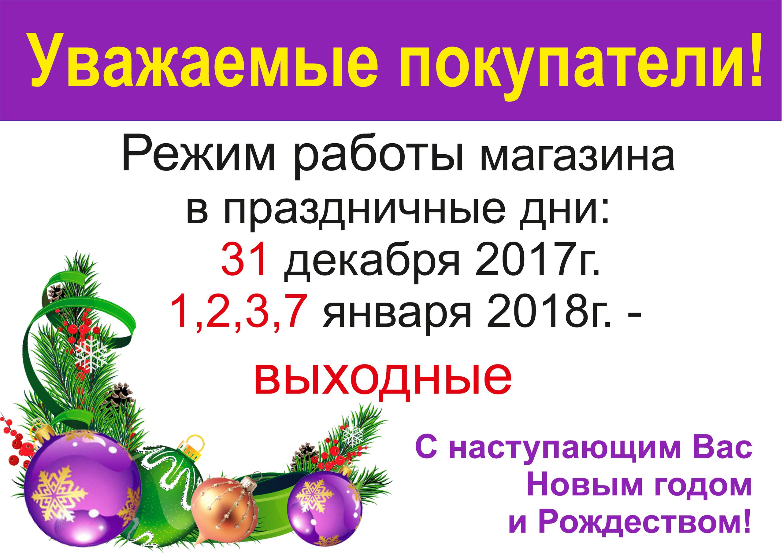 Домострой Архангельск - телефон, адрес, контакты. Отзывы о Домострой ( Архангельск), вакансии