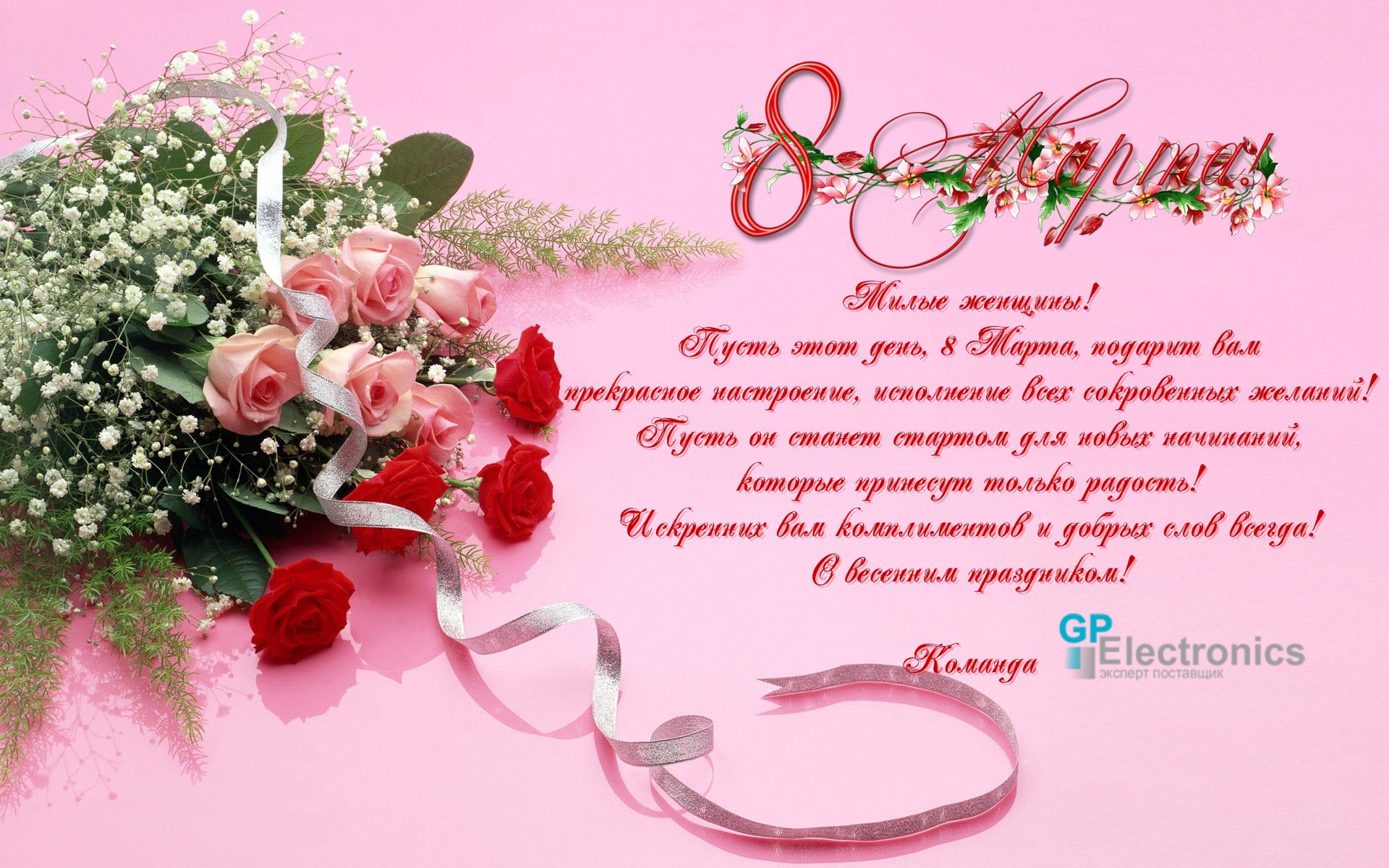 С Днем Рождения Ира Фото