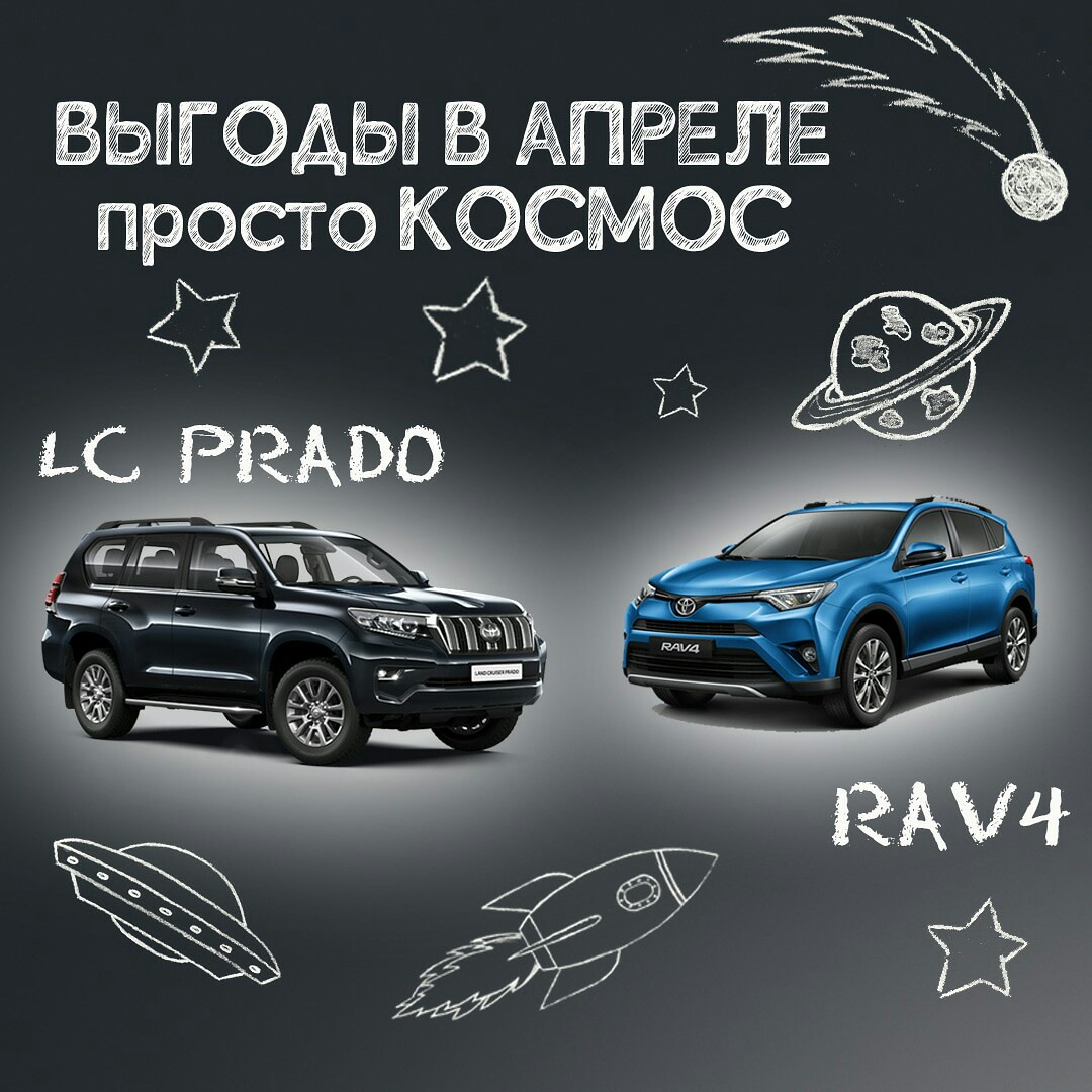 Toyota Центр Ставрополь - телефон, адрес, контакты. Отзывы о Toyota Центр ( Ставрополь), вакансии