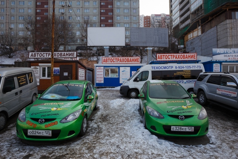 Такси пышма телефон. Партнер 66 Екатеринбург отзывы.