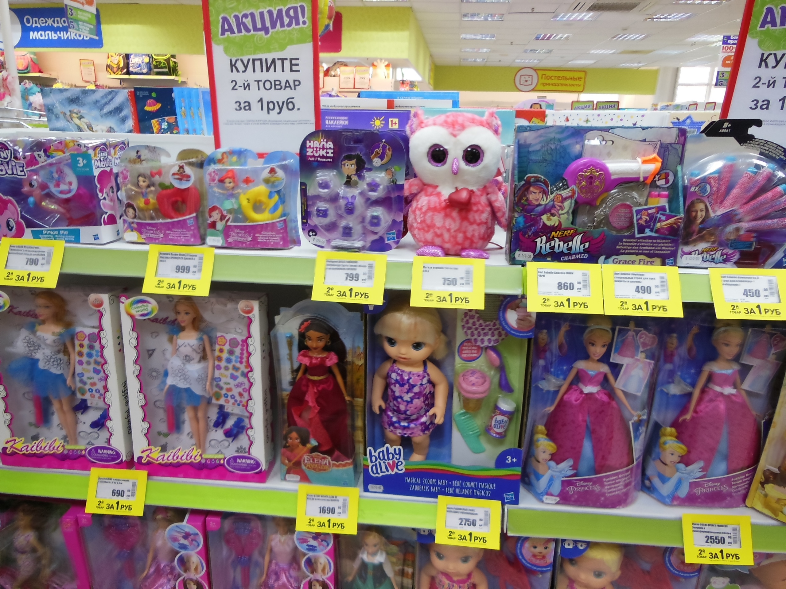Игрушки за 500 рублей. Игрушки в детском мире. Игрушки которые продаются в магазине. Игрушки за 100 рублей. Кукол которые продаются в детском магазине.