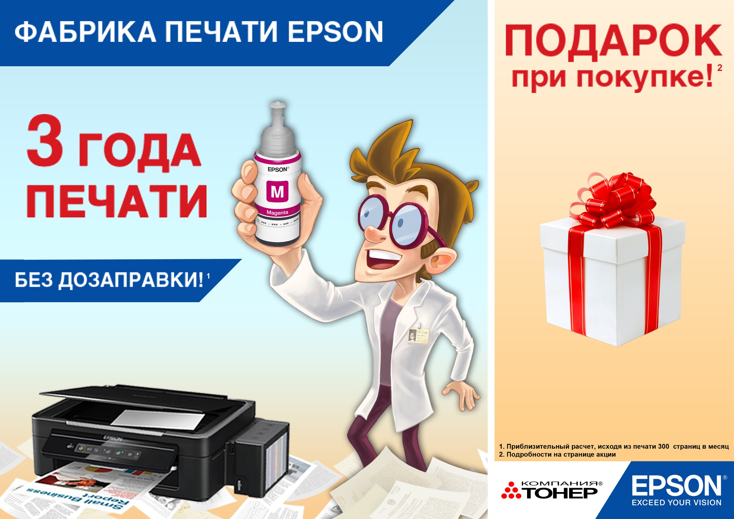 Тонер красноярск