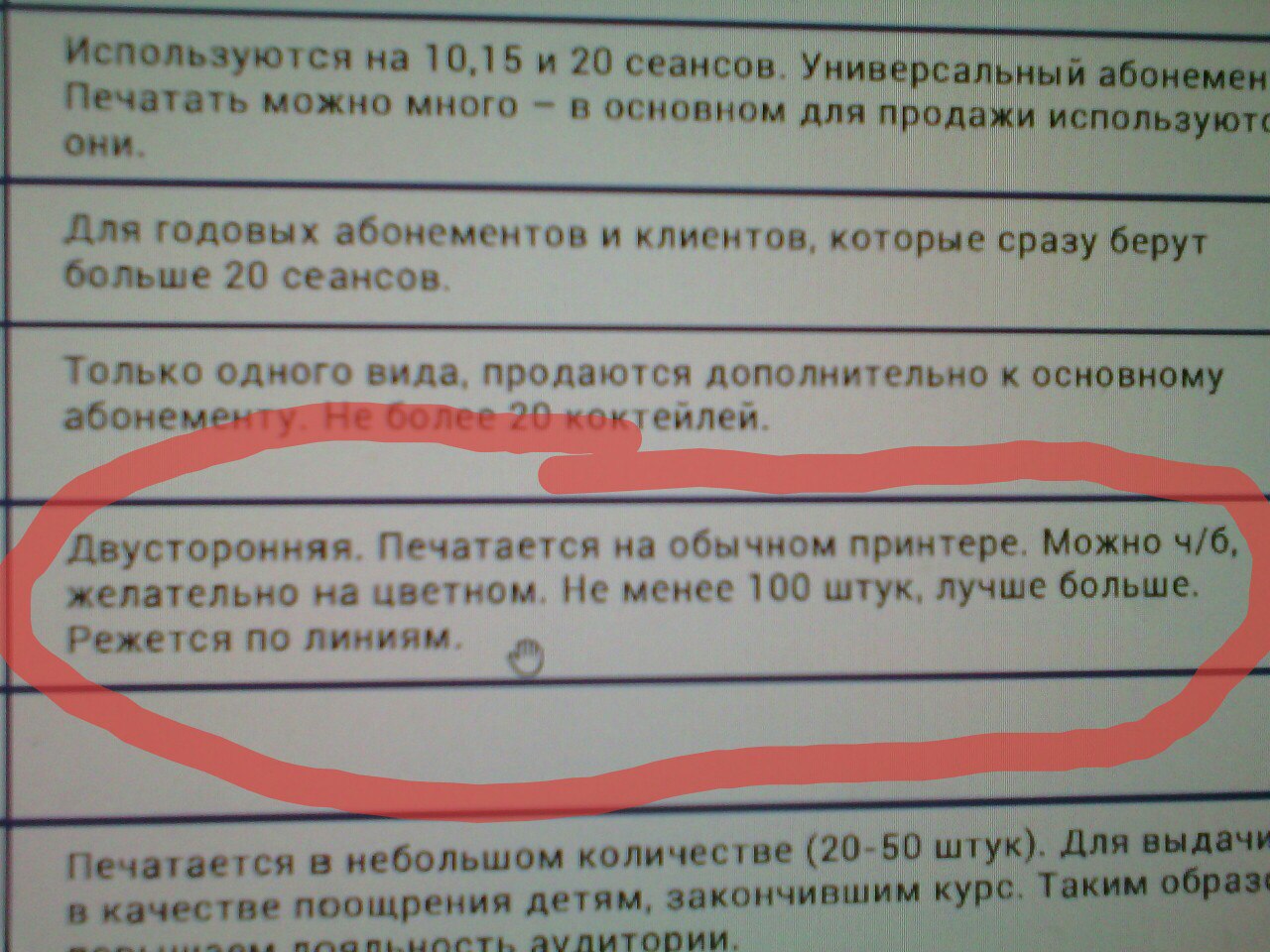 КРАСКИ Типография Пятигорск - телефон, адрес, контакты. Отзывы о КРАСКИ  Типография (Пятигорск), вакансии