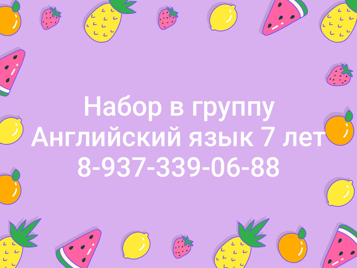 Укажите в комментариях