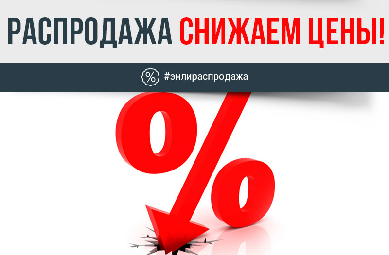 Москва 8 марта распродажа выставочных образцов москва