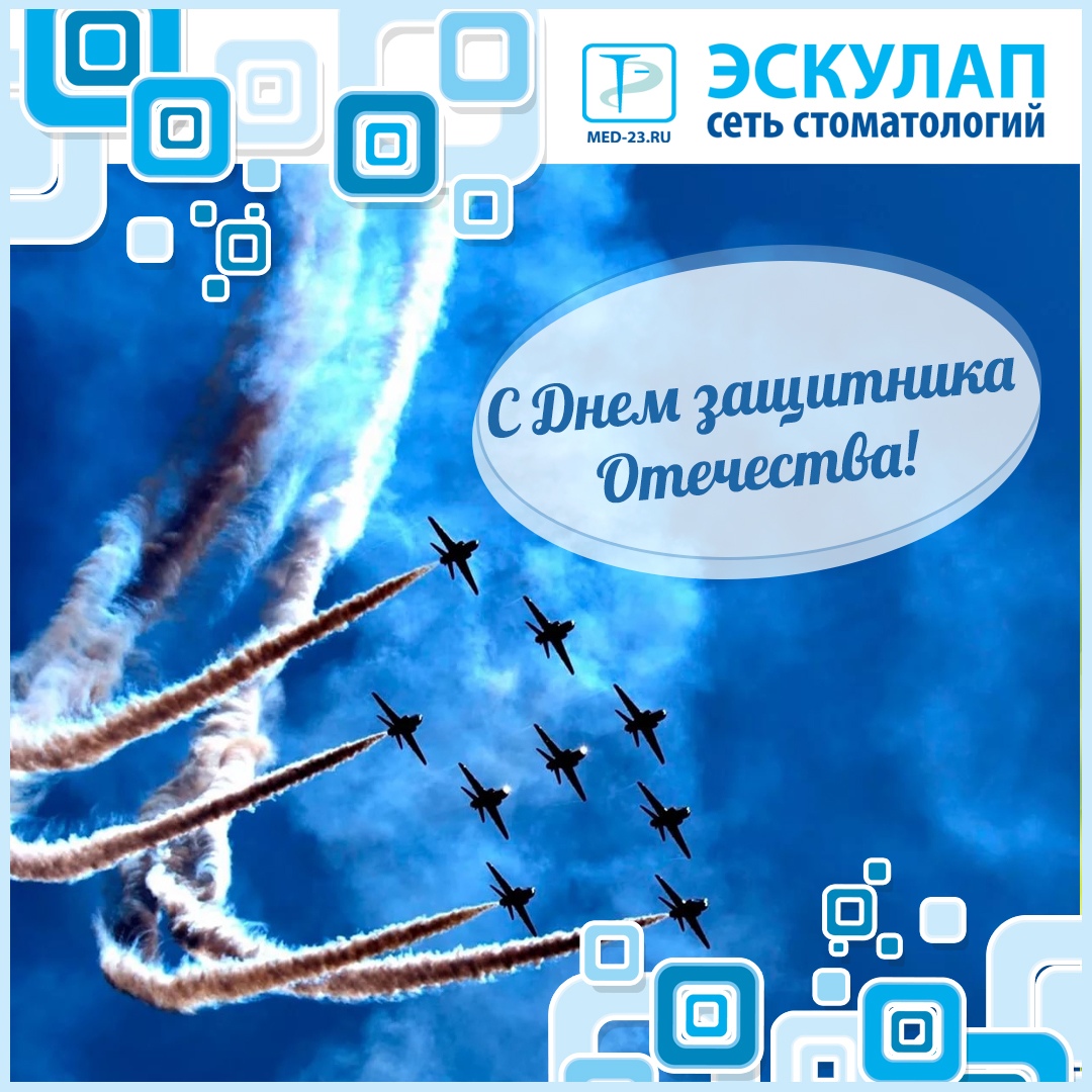 Эскулап Краснодар - телефон, адрес, контакты. Отзывы о Эскулап (Краснодар),  вакансии