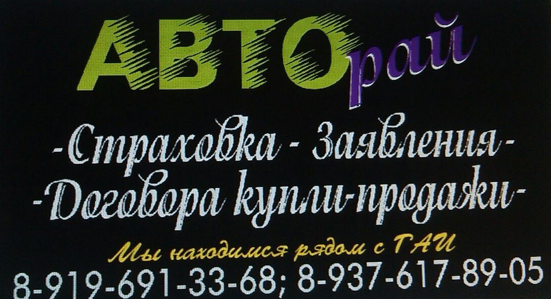 Альметьевск магазин телефонов
