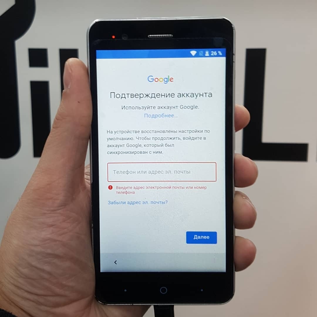 Google блокировка телефона