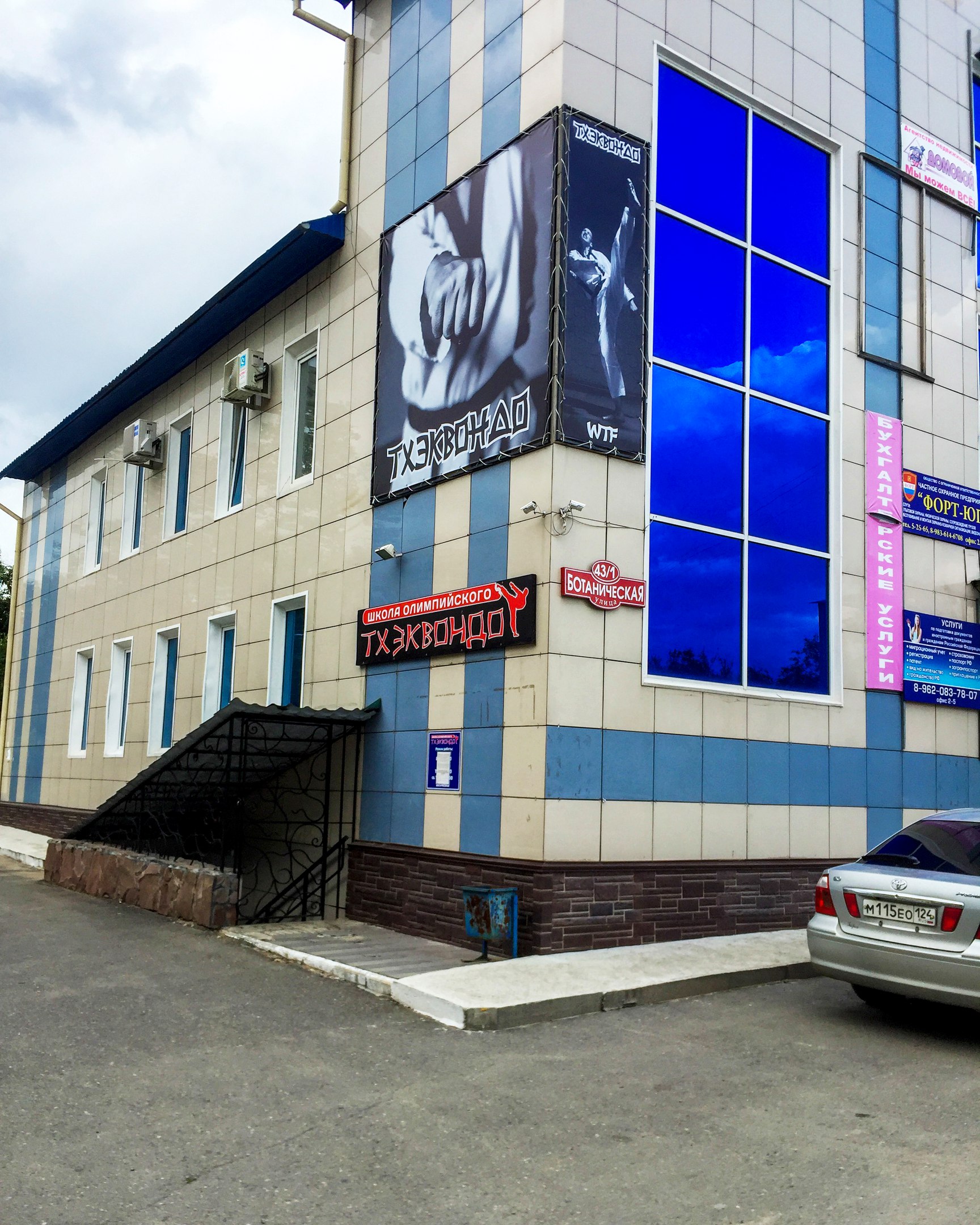 орбита абакан. кафе планета абакан. абакан. тц орбита абакан. планета спорт магазин.