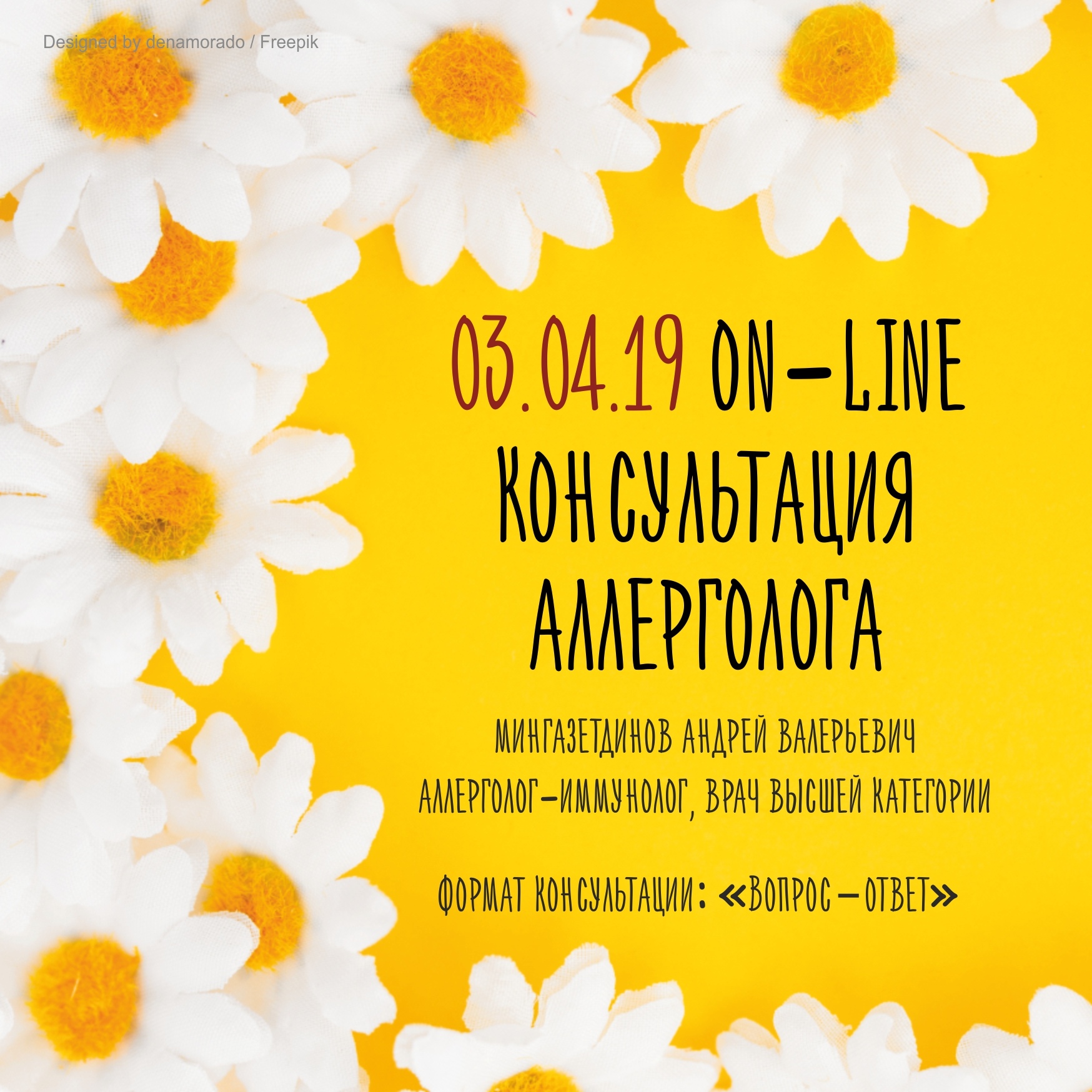 Айболит Зеленодольск - телефон, адрес, контакты. Отзывы о Айболит ( Зеленодольск), вакансии