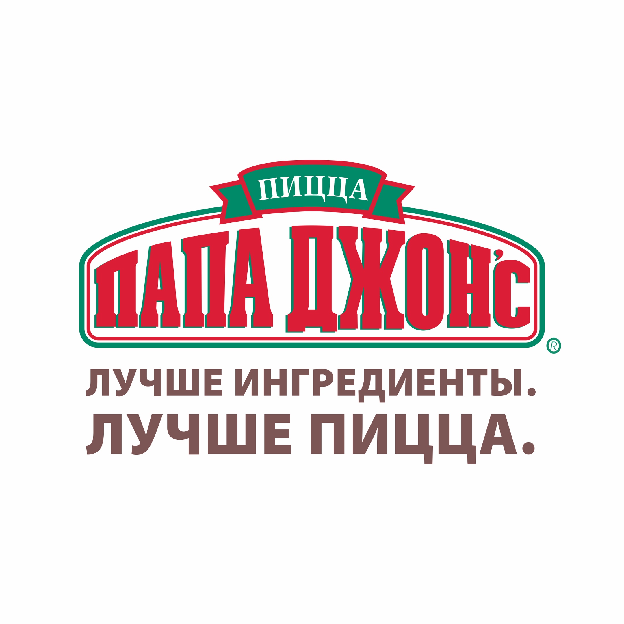 пиццы в спб papa johns фото 42