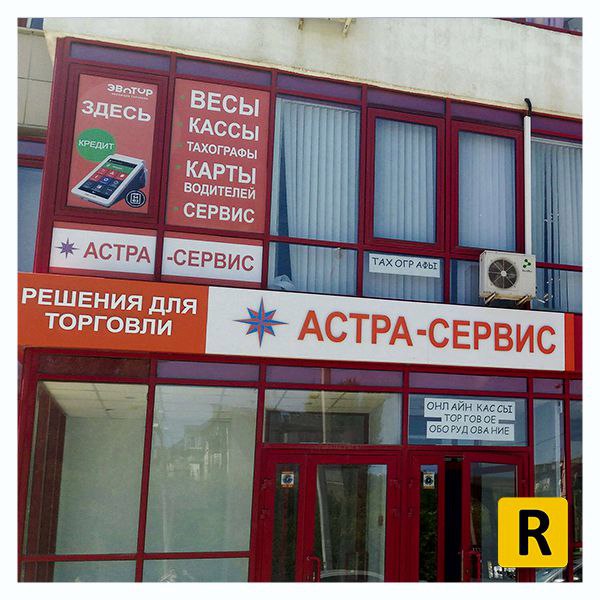 Кемерово перекресток - блог RybolovMaster.ru