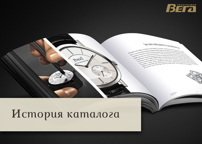 Россвязьохранкультура каталог подделок. Каталог рассказов. Центр книги рудомино. Каталог рассказов. Каталог рассказов.