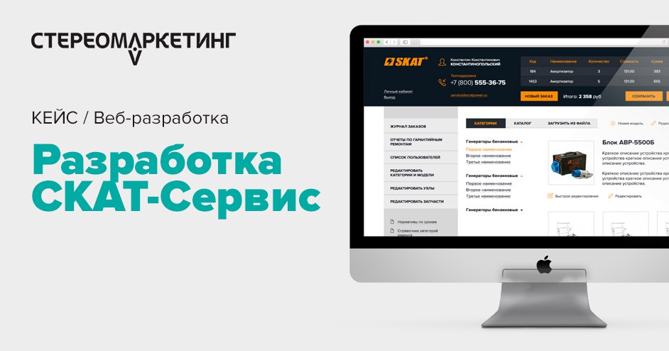 Me. Форма обращения в техподдержку. Сервисный портал номер телефона. Сервис работает. Торги оао ржд.