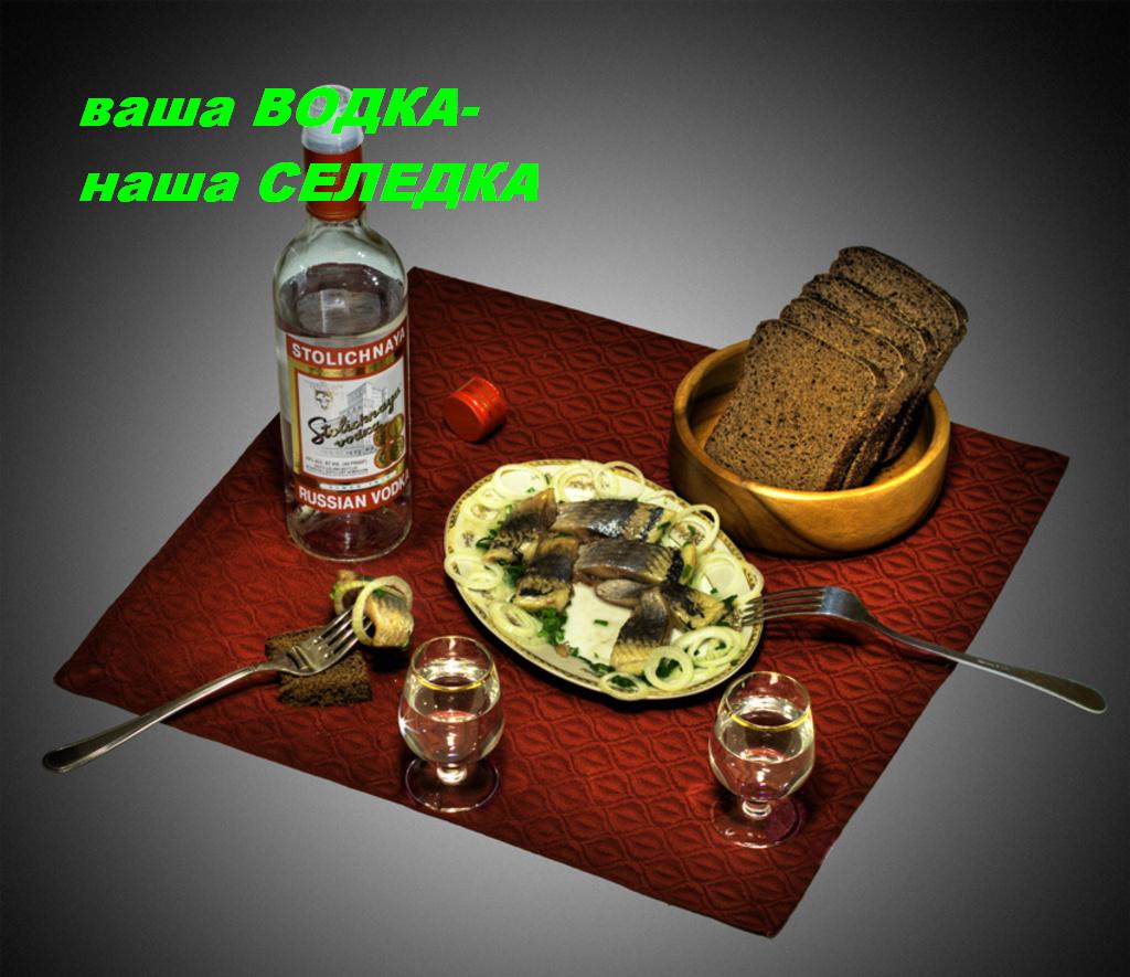 Налей 100 грамм. Закуска к виски. Закусь к виски. Закуска под коньячок. Что закусывают с виски.