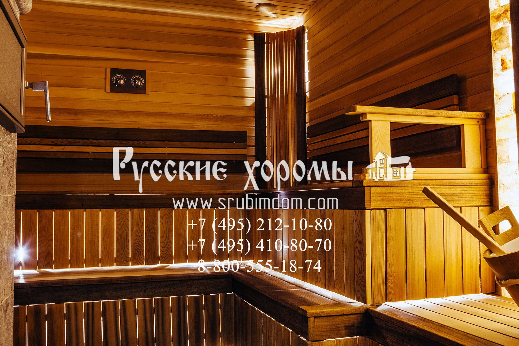 Рубленные деревянные дома - Строительство домов из срубов от компании Русские Хоромы
