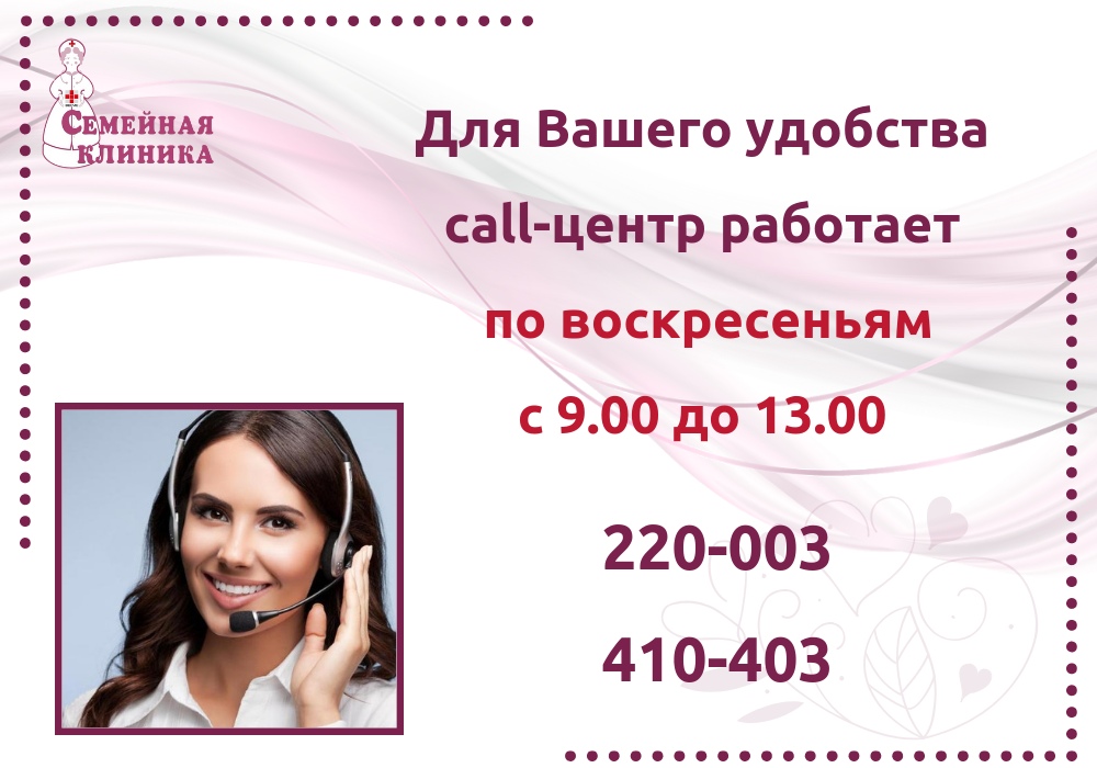 Номер телефона кировской администрации