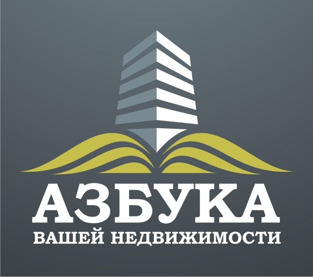 Азбука недвижимости сайт. Азбука жилья. Азбука вашей недвижимости. Агентство Азбука недвижимости. Азбука недвижимости логотип.