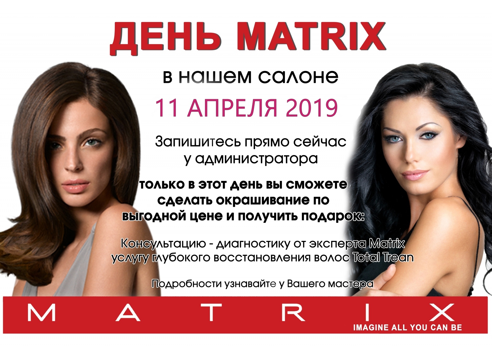 алм студио волгоград