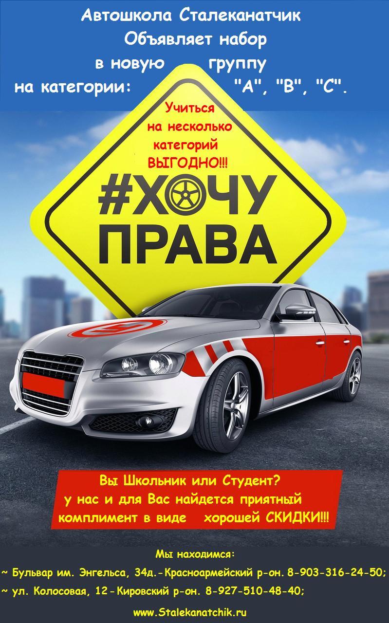 Сталеканатчик, ООО Волгоград - телефон, адрес, контакты. Отзывы о  Сталеканатчик (Волгоград), вакансии